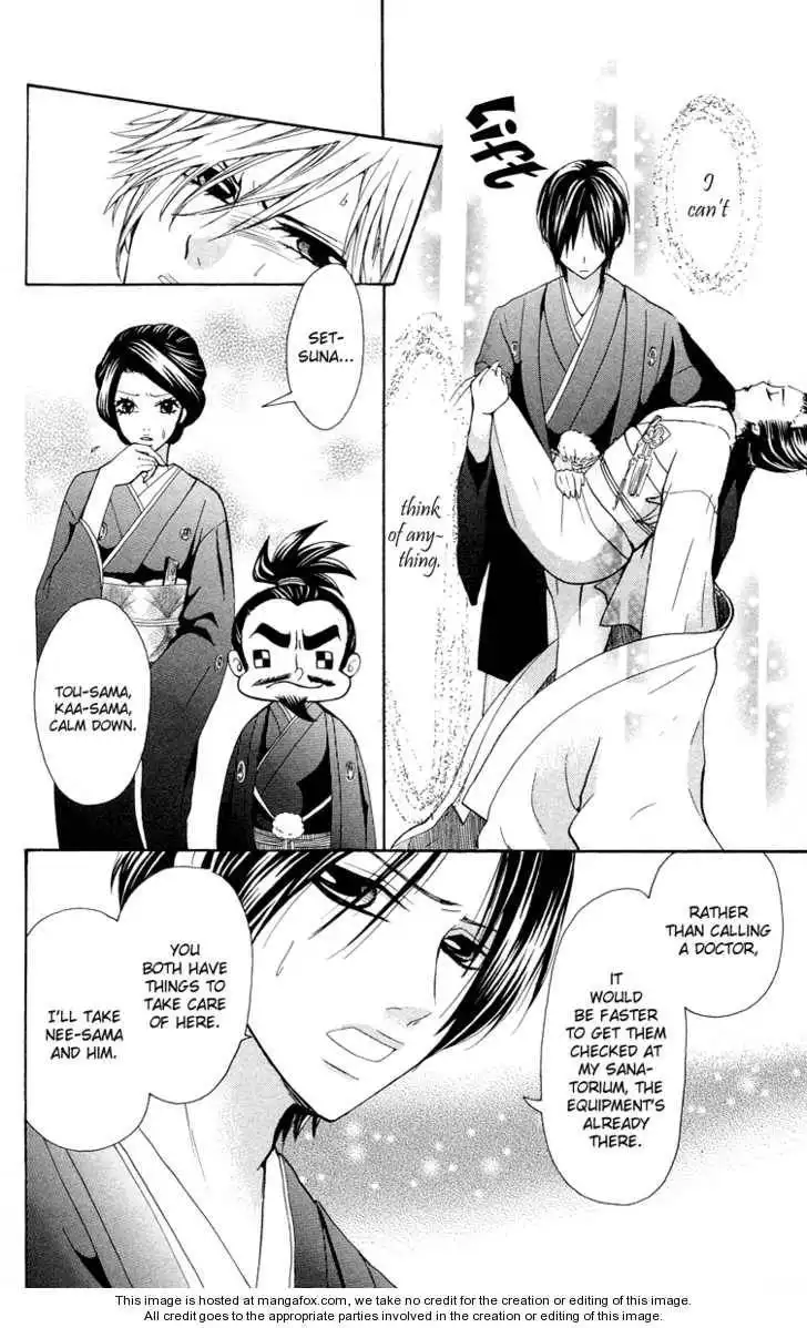 Ojou-sama wa Oyome-sama Chapter 5 7